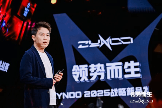 列旗舰磁轴键盘 携手佳达隆重塑电竞外设新标杆ky开元棋牌ZYNOO发布战略新品Y65系(图11)