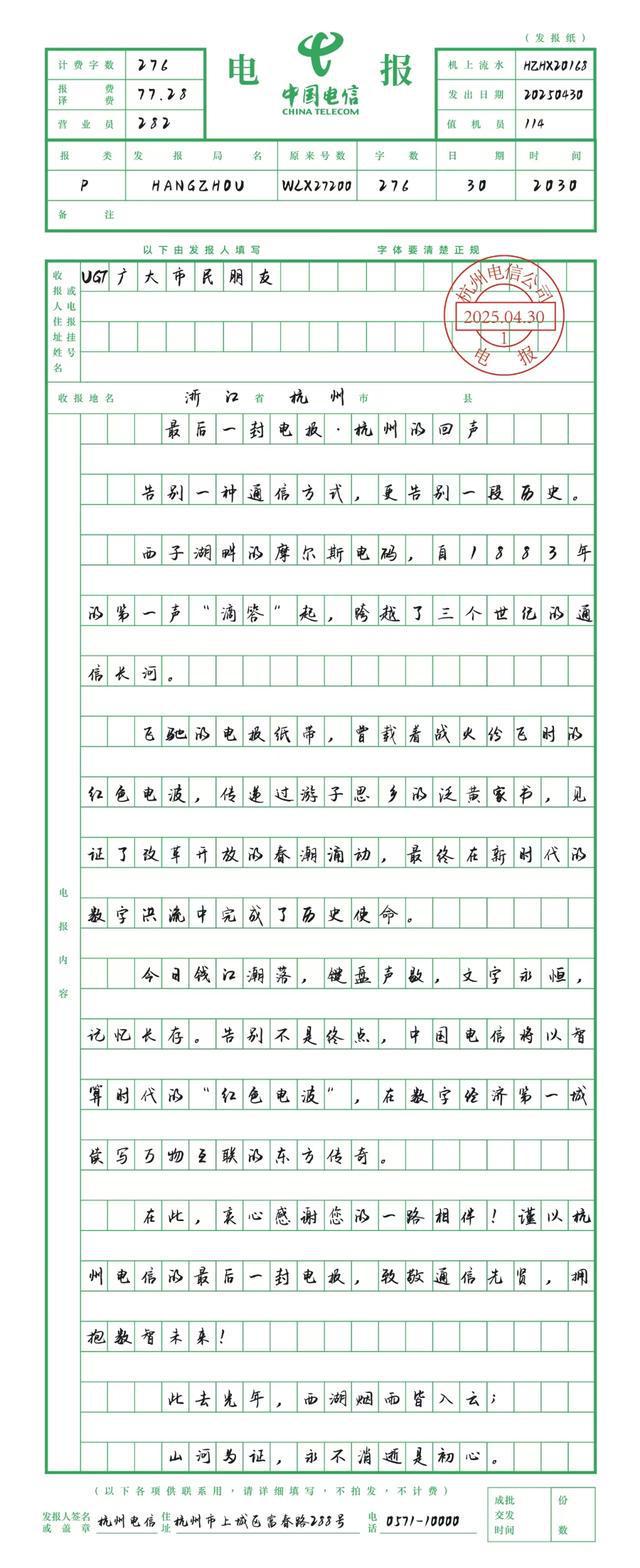 6015我会想念你的！ky开元棋牌0375(图2)