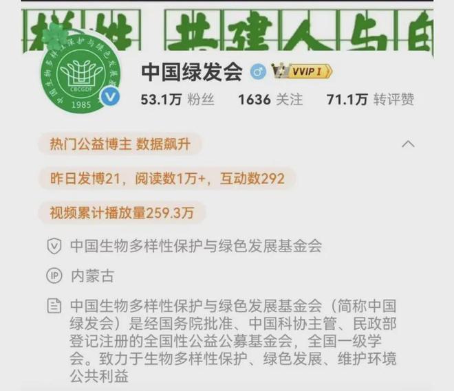 生被网友发现她父亲的内幕了开元棋牌那个上哈佛演讲的女