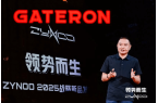 列旗舰磁轴键盘 携手佳达隆重塑电竞外设新