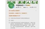 生被网友发现她父亲的内幕了开元棋牌那个上